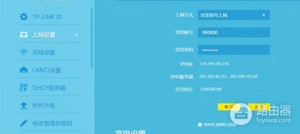 新手如何设置路由器WIFI上网-新买的路由器如何设置
