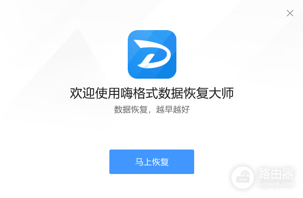 什么软件可以恢复损坏图片