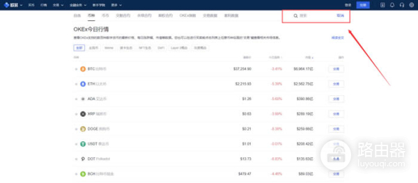 DCR是什么币种?DCR操作与参与方式