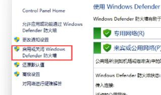 win11简体中文包下载失败解决方法