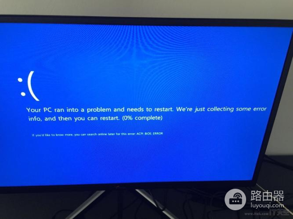 电脑出现蓝屏和文件损坏怎么办（电脑出现蓝屏和文件损坏怎么解决）