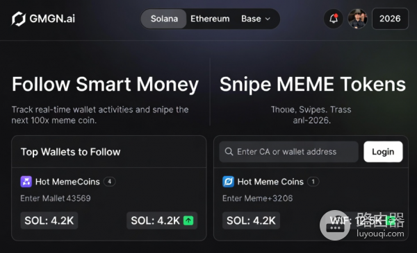 GMGN.ai 迷因币新手实战指南：聪明钱跟单、狙击新币、避坑全攻略（附官网入口）