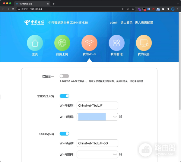 电信登录入口-router.ctc