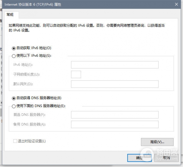 新换路由器如何快速设置?