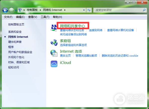 如何忘记电脑wifi密码怎么办(电脑WiFi密码忘记了怎么办)