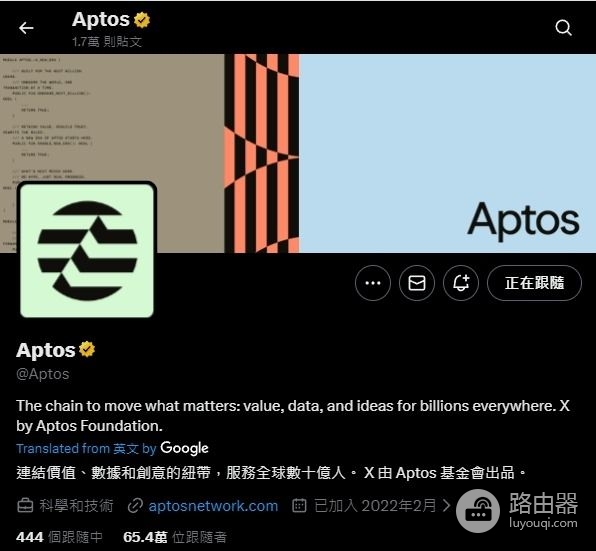 APT币是什么？Move公链Aptos的真实运作方式