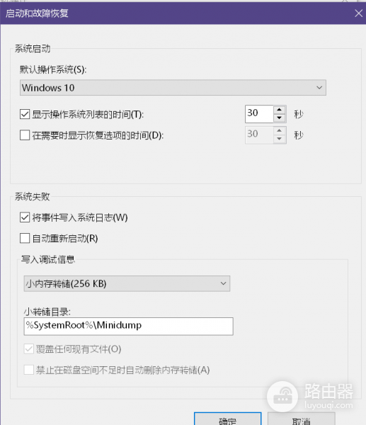 win10 22H2更新蓝屏0x000021a怎么办？系统自动重启修复教程