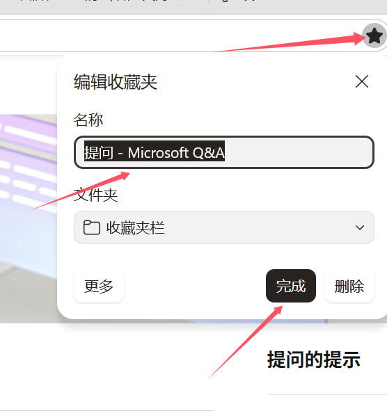 edge浏览器图标变黑怎么恢复？edge浏览器UI外观修复教程