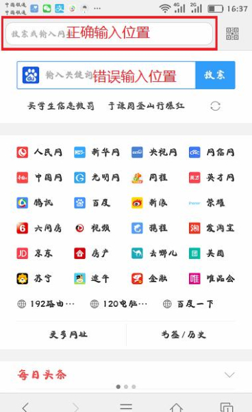 198.168.01手机登录入口设置