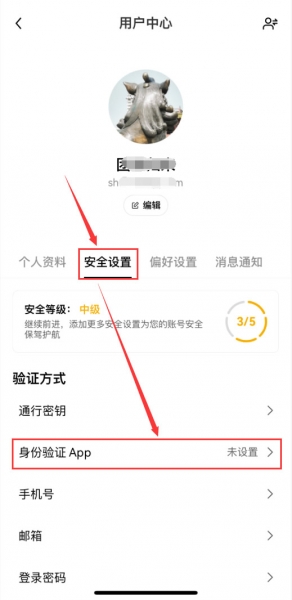 2026年欧意APP下载官方版本?OKX App安装实操
