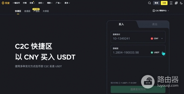 2026年主流比特币钱包介绍，99%新手都选错了钱包！