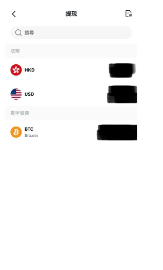 如何在OSL交易所出金? OSL交易所出金教学