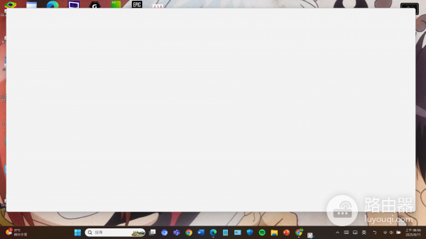 edge浏览器白屏打不开怎么办？edge启动黑屏/白屏解决方法