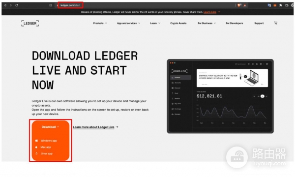 Ledger冷钱包官网购买地址！安装官方软件Ledger Live