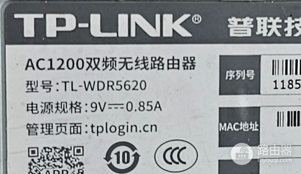 tp-link路由器登陆密码是什么？tplink管理员密码
