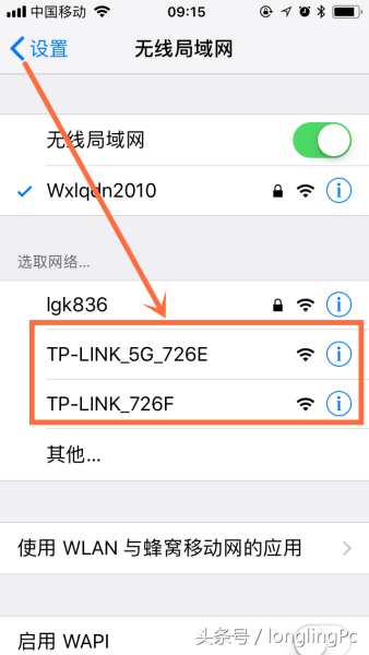 手机设置无线wifi路由器的方法-手机怎么设置无线路由器wifi