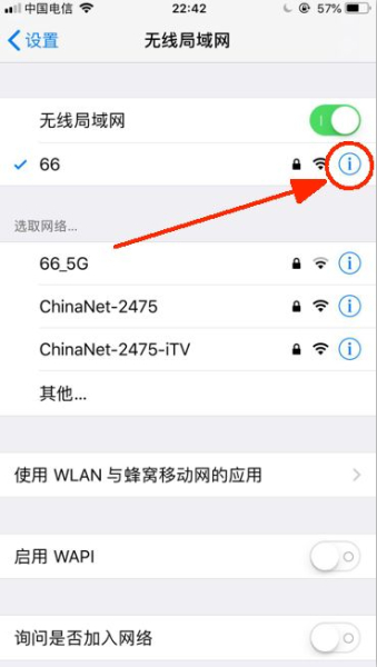 手机wifi连上但用不了怎么办(电脑能上网,手机连上wifi不能上网怎么解决?)