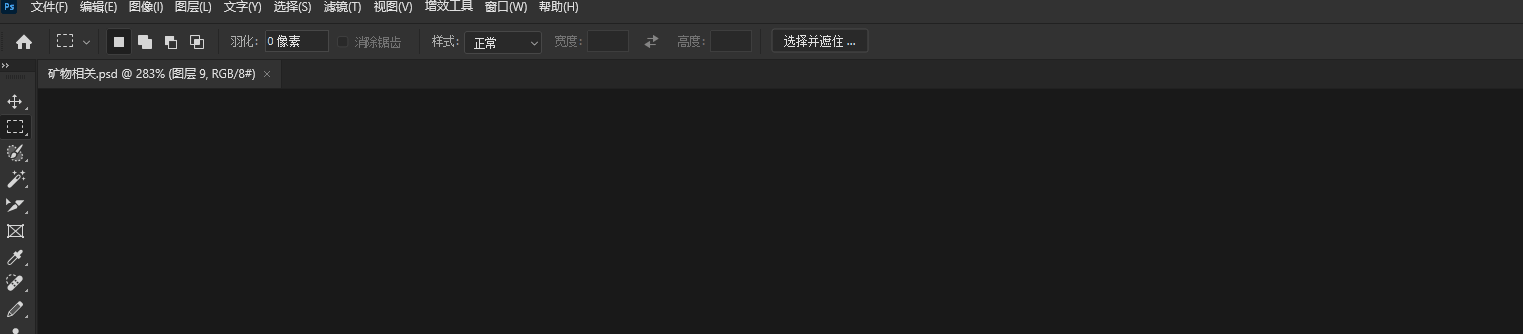 win11窗口标题栏闪烁怎么办？photoshop及软件界面闪动修复教程