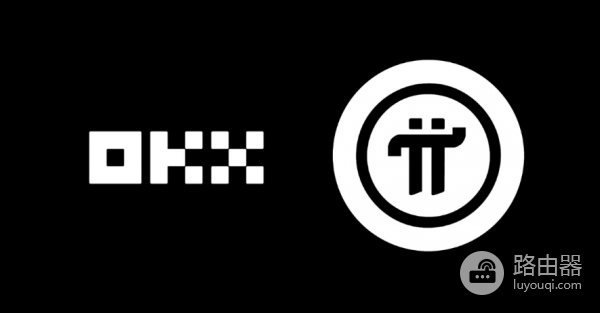 Pi币（PI）主网后哪些平台可交易？Pi币能在哪里买卖？