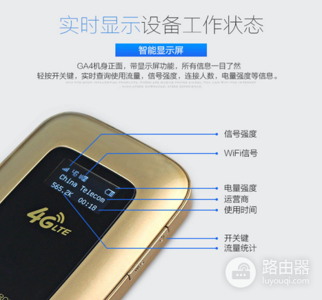 移动随身wifi无线路由器的使用方法-移动网如何设置路由器