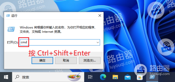 win10系统设置按F8进入安全模式的方法