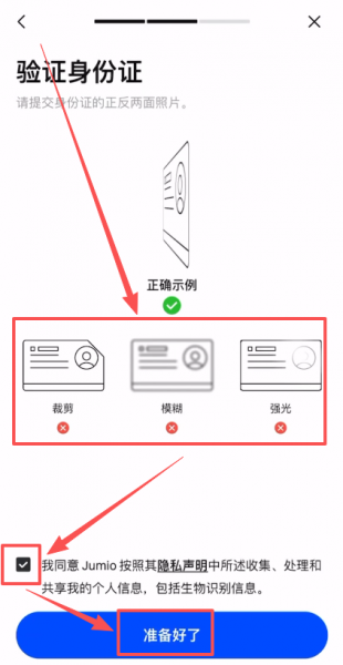 如何快速注册并使用Gate交易所APP？Gate交易所APP下载