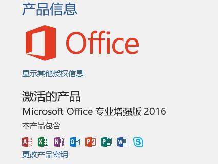 power bi无法连接access报错Microsoft.ACE.OLEDB.12.0未注册解决方法