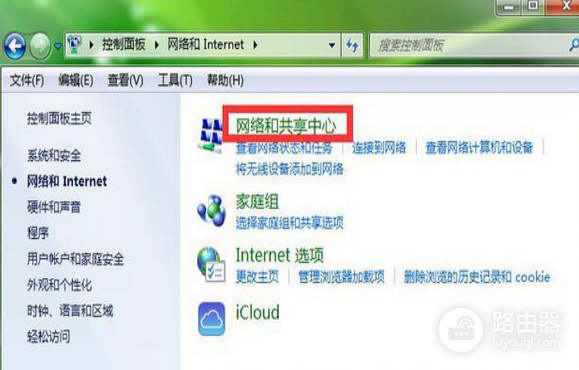 忘记wifi登陆密码怎么办(wifi密码忘记了怎么办 wifi密码查看方法)