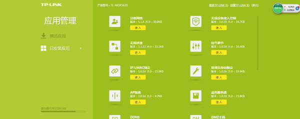 两台路由器的无线桥接的方法-两台无线路由器如何无线桥接