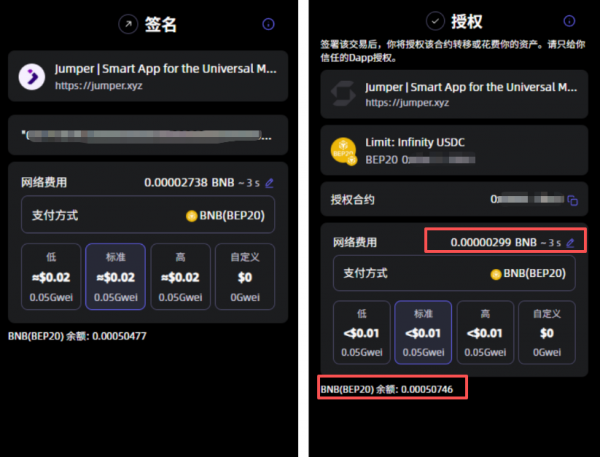 2026最好用的跨链工具：Jumper.exchange超级聚合器完整教程与费用对比