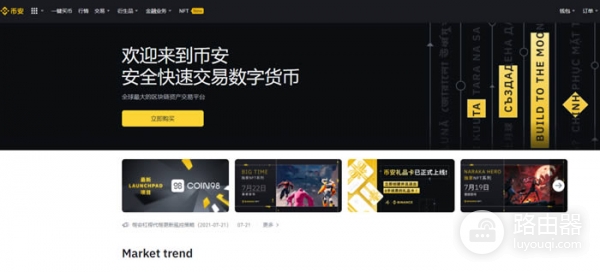 Axie Infinity是什么?AXS代币是什么?宝可梦风格链游生态解析