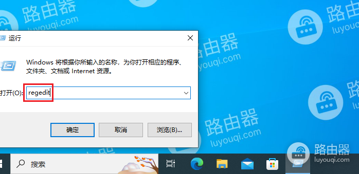 WIN10系统中怎么查看系统激活密钥