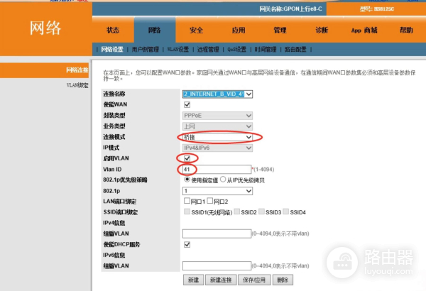 小米路由器设置IPTV单线复用，轻松连接机顶盒
