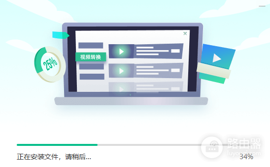 轻映视频转换器