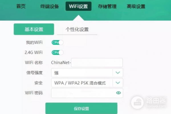如何用ChinaNet和CMCC前缀辨别电信和移动无线WiFi?