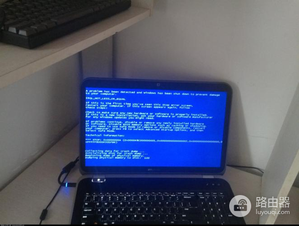 失败的操作intelppm.sys的原因及解决方法