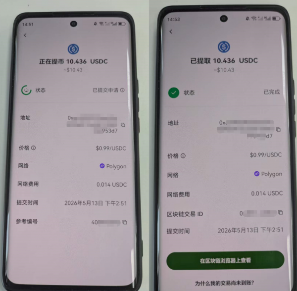 欧逸（OE）转币Bybit出金操作指南，2026最新完整流程