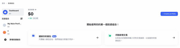 币圈新手必备CoinMarketCap全方位使用指南