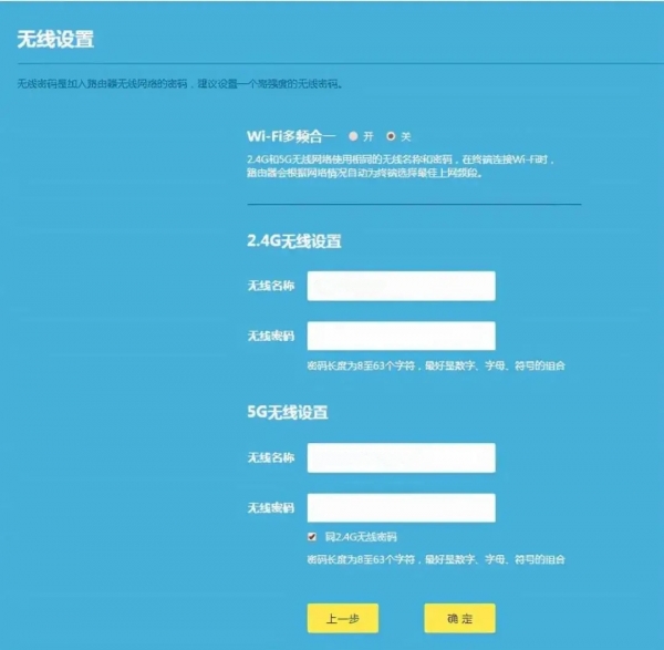 192.168.01路由器设置手机登陆