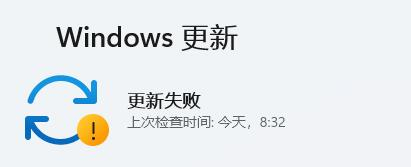 Win11玩游戏闪退如何解决