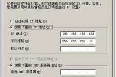 子网掩码和ip地址的关系（子网掩码和ip地址有什么关系）