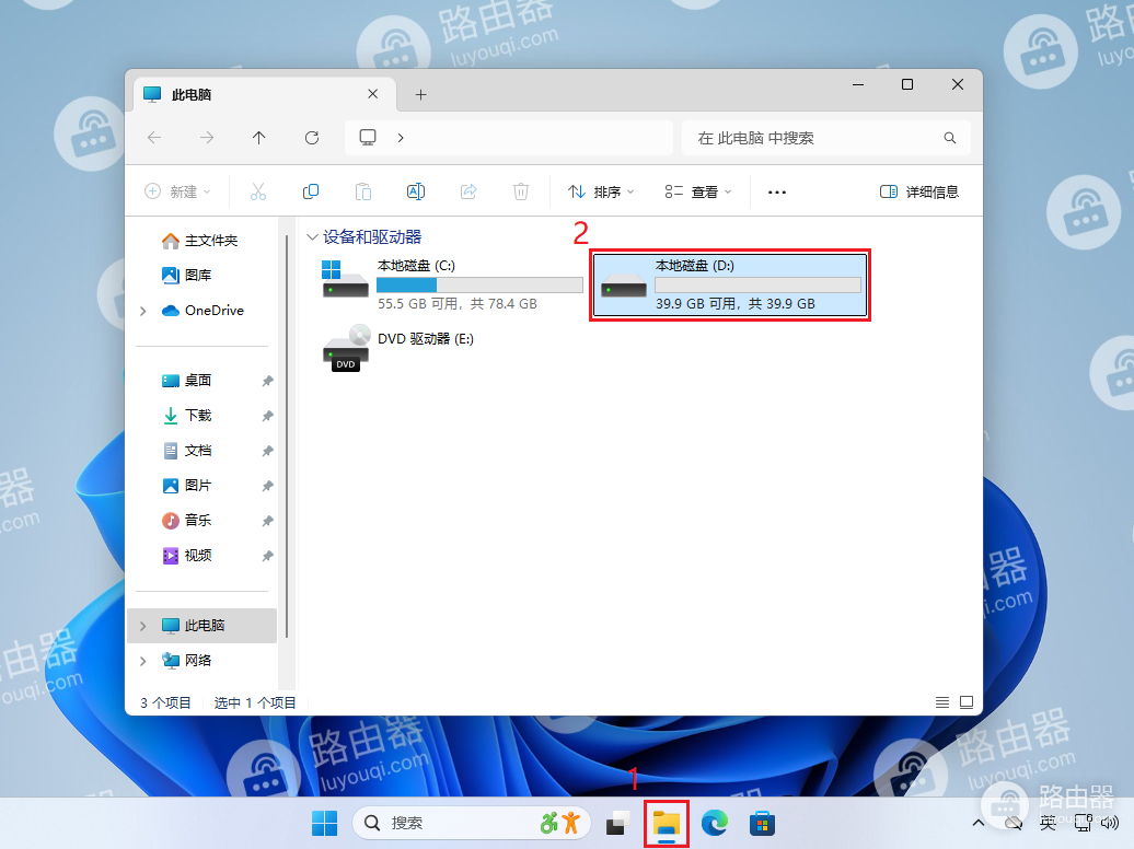 Windows操作系统取消自动压缩文件的方法