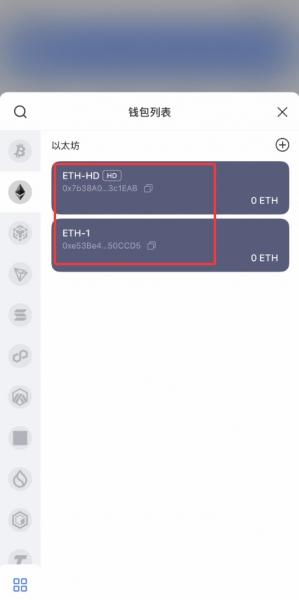 TP钱包迁移到OKX钱包教程，图解助记词导入完整流程2026最新版