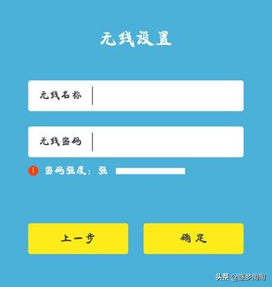 WIFI密码忘了怎样重新设置路由器-路由器密码如何重新设置