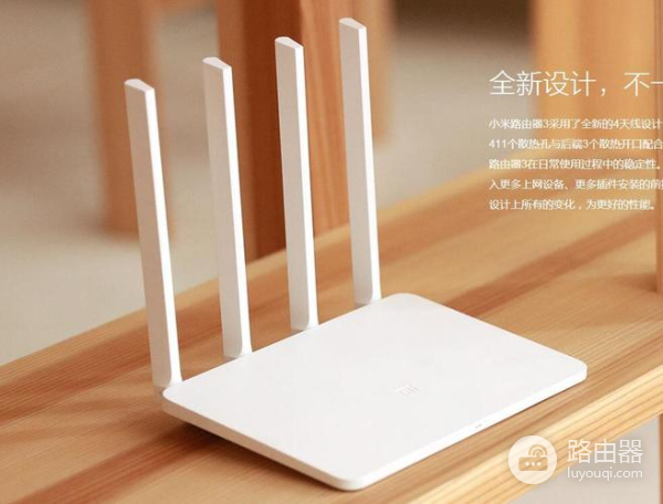 如何在移动路由器上设置无线网络（移动路由器的无线网络设置步骤是什么）