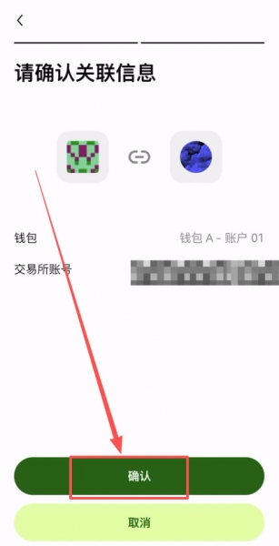 web3钱包转币到okx交易所的完整实践,理解web3钱包转币逻辑
