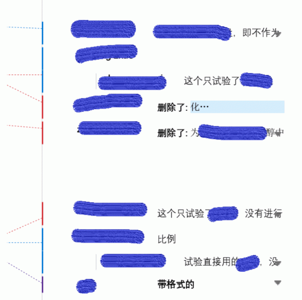 word修订模式不显示在右侧怎么办？正文显示删除线设置教程