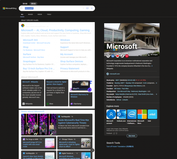 win10 edge深色模式搜索栏发白怎么办？浏览器背景异常修复教程