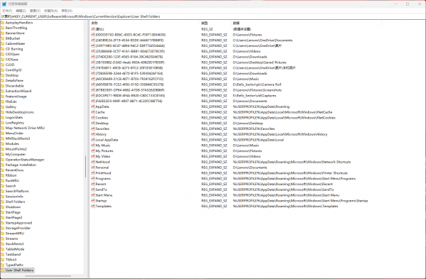 win11游戏栏图库获取捕获时出现问题怎么办？game bar截图无法显示解决方法