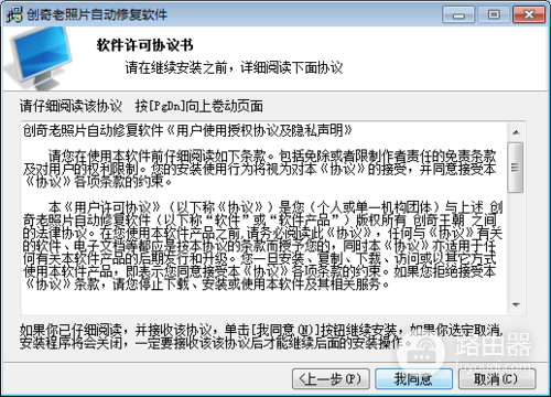 压缩文件打不开显示已损坏怎么办